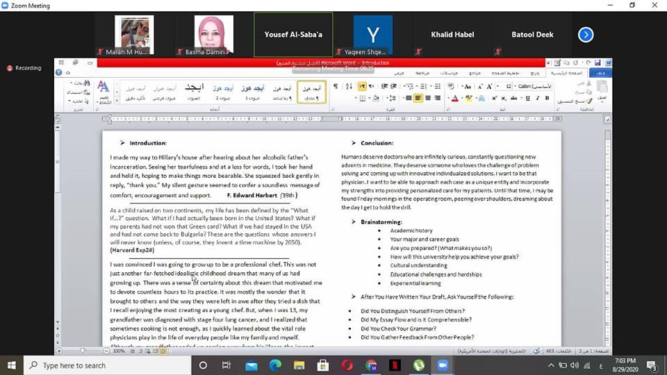 personal statement 2.jpg